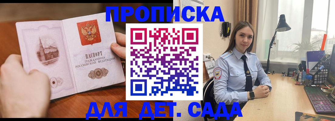 найти адрес прописки в Яранске