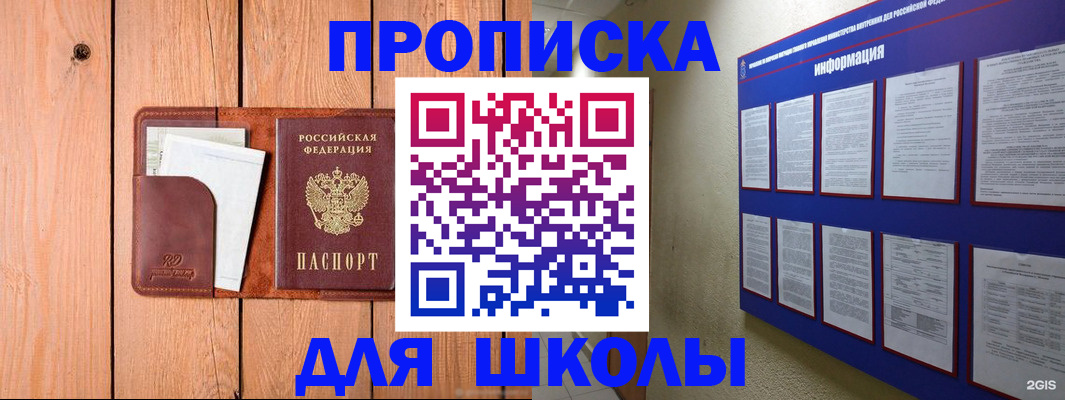 временная регистрация госуслуги в Яранске